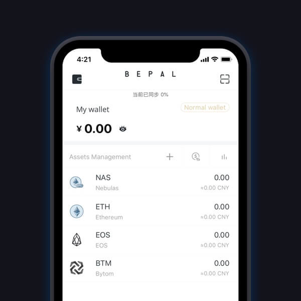 bepal Wallet